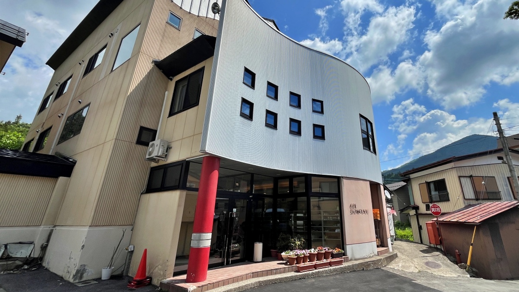 尾瀬しんこう荘