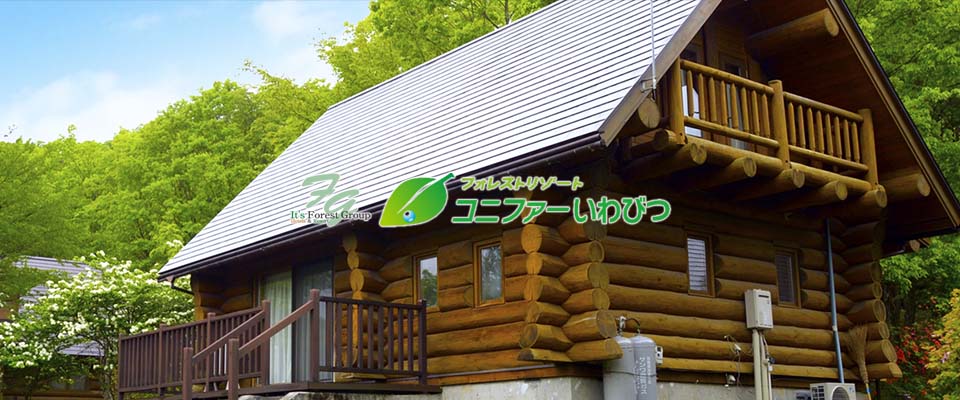 コニファーいわびつ